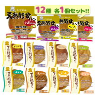 デイプラス 天然酵母パン 12種セット ロングライフパン 菓子パン 日本製 日持ち 長期保存 備蓄食 ローリ…