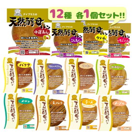 デイプラス 天然酵母パン 12種セット ロングライフパン 菓子パン 日本製 日持ち 長期保存 備蓄食 ローリングストック 朝食 ランチ おやつ