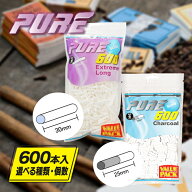 【マラソン限定クーポンで500円OFF!】ピュア スリムフィルター バリューパック エクストリーム チャコー…