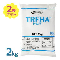 林原商事 トレハロース 2kg×2個セット 添加剤 大容量 まとめ買い TREHA 甘味料 500822 材料 製菓 甘味 …