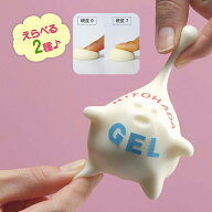 人肌のゲル原液 100g スクイーズ 人肌ゲル 人肌 乳白色 乳白 人体模型 フィギュア 保護パット HM01-34001…