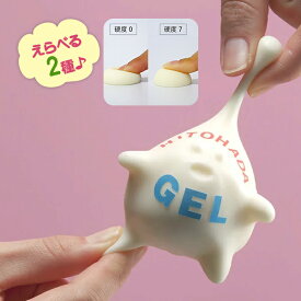 人肌のゲル原液 100g スクイーズ 人肌ゲル 人肌 乳白色 乳白 人体模型 フィギュア 保護パット HM01-34001 HM01-34002 硬度0 硬度7