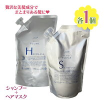 楽天市場】テモイ プルーム シャンプーの通販