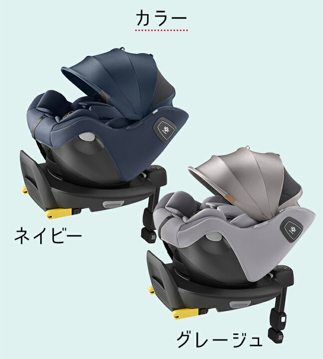 楽天市場】アップリカ Aprica チャイルドシート クルリラ エックス 