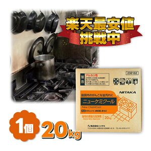 �j�C�^�J �j���[�P�~�N�[�� 20kg �Ɩ��p ������ �v���p ���� ���� ���� ���Ƃ���