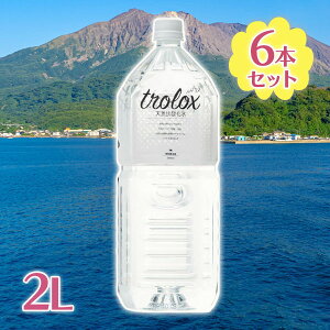 trolox gbNX VRR_ 2L ybg{g 6{Zbg  AJCI VR  Y Â ܂₩