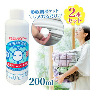X[P[ oCI 200ml 2{Zbg 󕨏L t̐ Y  R jIC΍ ܂邲ƃoCI