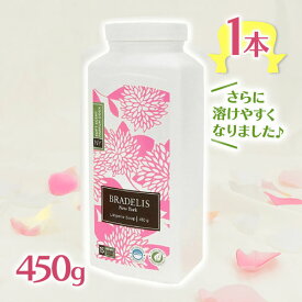 ブラデリス ニューヨーク ランジェリー ソープ 450g フラワーブーケの香り BRADELIS NewYork 洗濯 下着 洗剤 下着専用洗剤 ボトルタイプ 粉末 簡単 お手入れ