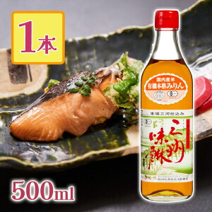 pJYX L@OB L@{id ݂ I[KjbN 500ml