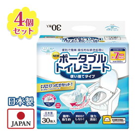 第一衛材 ドクターズone ポータブルトイレシート 30枚 4個セット DOP-010 介護用トイレ 日本製