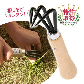 【スーパーSALEで使える!500円OFFクーポン配布中!】パッション飛田 シバクイーン 芝生 草刈り 雑草 お手入れ 鎌