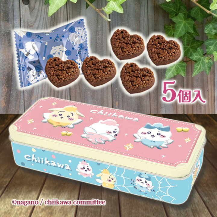 楽天市場】ハート ちいかわドリーム缶 2025年 1缶 110g クランチ  