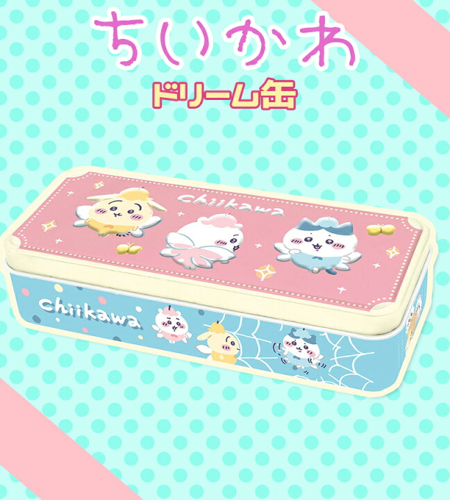 楽天市場】ハート ちいかわドリーム缶 2025年 1缶 110g クランチ  
