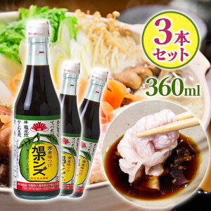 Hi |Y 360ml 3Zbg Y   ||