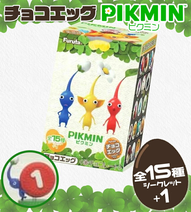楽天市場】フルタ製菓 チョコエッグ ピクミン 10個入BOX チョコレート 