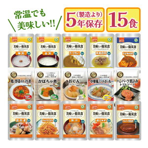 At@t[Y hАH 15lߍ킹 15×e1 ۑH sv 퉷 UAA@