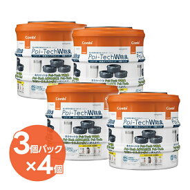 【スーパーSALEで使える!500円OFFクーポン配布中!】コンビ ポイテック カセット 共用スペアカセット 12個セット (3個×4)防臭 抗菌 おむつポット 取り替え 交換 出産祝い ベビーグッズ 消臭 介護 紙おむつ 処理器 ゴミ箱