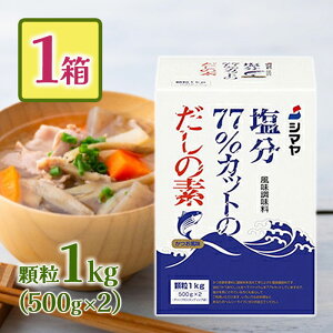 V}  77Jbg ̑f  500g 2 