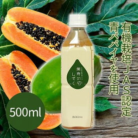 【マラソン限定クーポンで500円OFF!】熱帯資源植物研究所 萬寿のしずく 500ml 有用微生物群 EM 万寿瓜 万寿 青パパイヤ カロリーゼロ 健康飲料