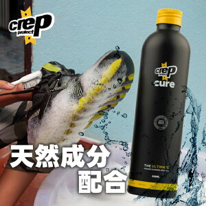 y}\N[|500~OFF!zCrep Protect V[N[i[ 250ml lߑւp Nbv veNg Xj[J[ N[i[t tB PA N[jOLbg [ C V[PA