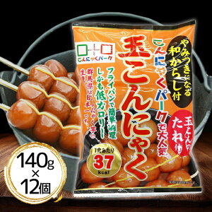 【マラソン限定クーポンで500円OFF!】ヨコオデイリーフーズ レバ刺しこんにゃく タレ付き 170g 12袋セット 低糖質 レバ刺し風 こんにゃくパーク