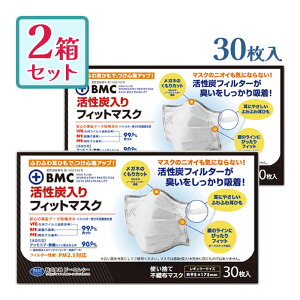 yX[p[SALEŎg!500~OFFN[|zz!zBMC Y tBbg}XN 30 2Zbg M[TCY lp v[c^