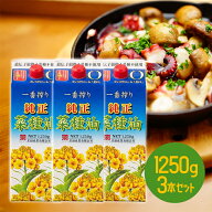【マラソン限定クーポンで500円OFF!】平田産業 純正菜種油 一番搾り 1250g 3個セット 圧搾