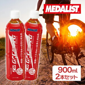 AXg _Xg NG_ RNRJ 900ml 2Zbg 