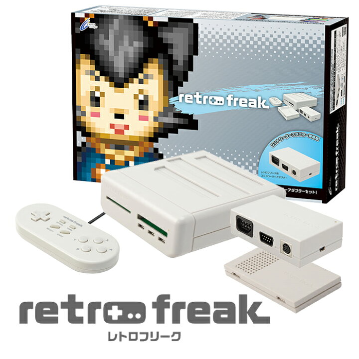 楽天市場】サイバーガジェット レトロフリーク コントローラー 