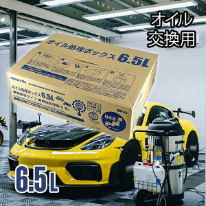 yX[p[SALEŎg!500~OFFN[|zz!zuCX IC{bNX 6.5L BM-65 p {