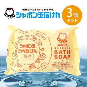 V{ʐ΂ p EMϐΌ 100g×3Zbg Ō` oX\[v {fB\[v  Y 63493