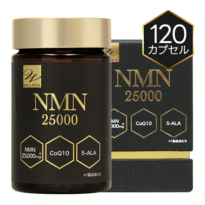 楽天市場】ウエルネスライフサイエンス NMN25000 120カプセル