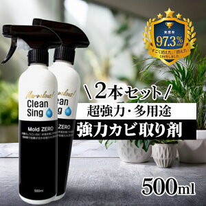 �y�}���\������N�[�|����500�~OFF!�z�Č��� ���� �J�r���� ���[���h�[�� 2�{�Z�b�g �J�r��� �X�v���[ �J�r ���� �|�� ���f�n Mold ZERO