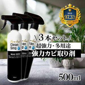 �y�}���\������N�[�|����500�~OFF!�z�Č��� ���� �J�r���� ���[���h�[�� 3�{�Z�b�g �J�r��� �X�v���[ �J�r ���� �|�� ���f�n Mold ZERO