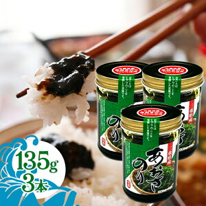 CY OdY ̂ώ 135g×3Zbg qgGOT Y ̂ώ Hi