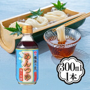 K۔T ߂  300ml Xg[g{ ֐  f ǂ