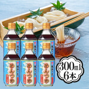 K۔T ߂  300ml 6{Zbg Xg[g{ ֐  f ǂ