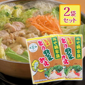 とり野菜みそ 200g 2個セット まつや