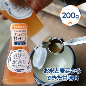 n I[KjbNĂ 200g Y Ԃ񂪂낱