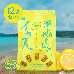 ܂邩Hi CJV ˓ 65g×12 ܂ َq XibN L