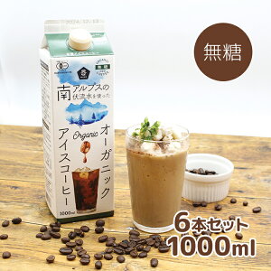 \[ I[KjbN ACXR[q[  1000ml 6{Zbg 43468 L@JASF