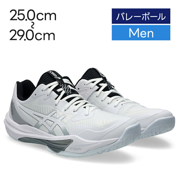 楽天市場】アシックス バレーシューズ ASICS SKY ELITE FF 3 スカイ 