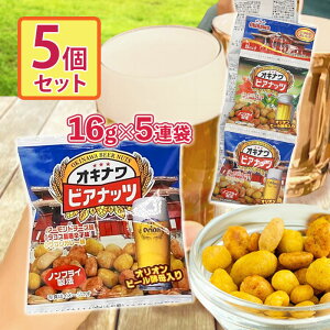 ILirAibcOP(16g×5) 5Zbg  yY IIr[y THi tibc ܂ َq