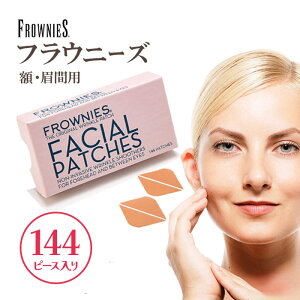 tEj[Y z ԗp 144 1801003 V[g}XN tFCXV[g tFCXpbN pbN