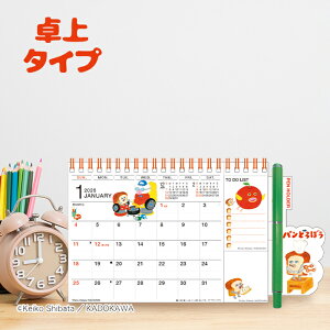 pǂڂ J_[ 2026N ЂXPW[  A[gvgWp