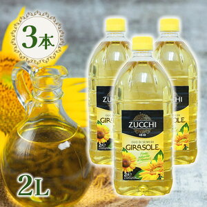 ZUCCHI Ђ܂ IIEfBEW\[ 2L 3Zbg Hp Tt[IC A