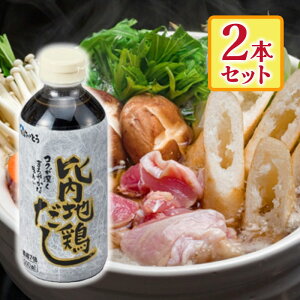 ֓ꏤX n{ 500ml 2Zbg AC500-3 肽ۓ X[v n Hc  Y