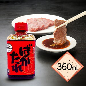 ܂X \ ΂ 360ml ē̂ Ì  n m l\s