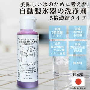 X@ N[i[ X X@̐ 100ml 5 { ۍ | XLC ꗎƂ