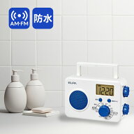 エルパ AM/FMシャワーラジオ ER-W41F 電池式 デジタル時計